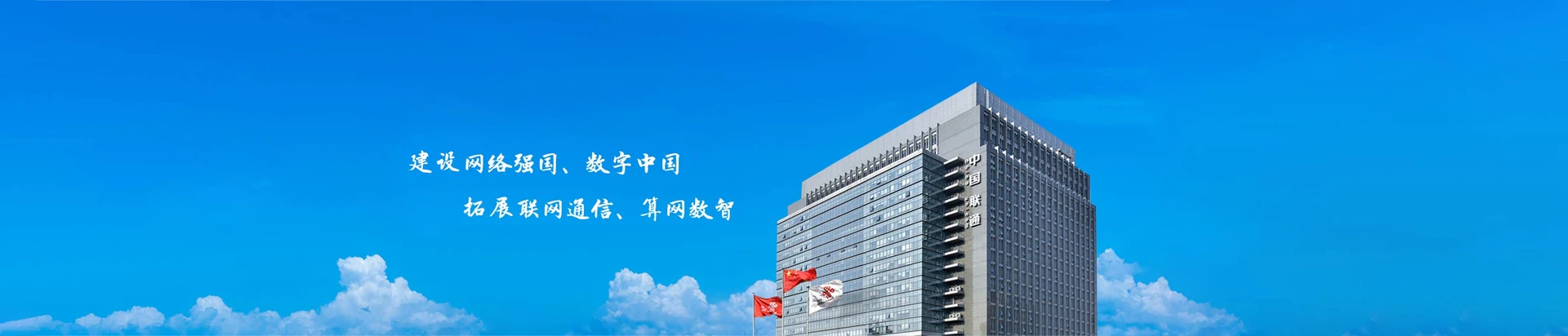 容县联通宽带