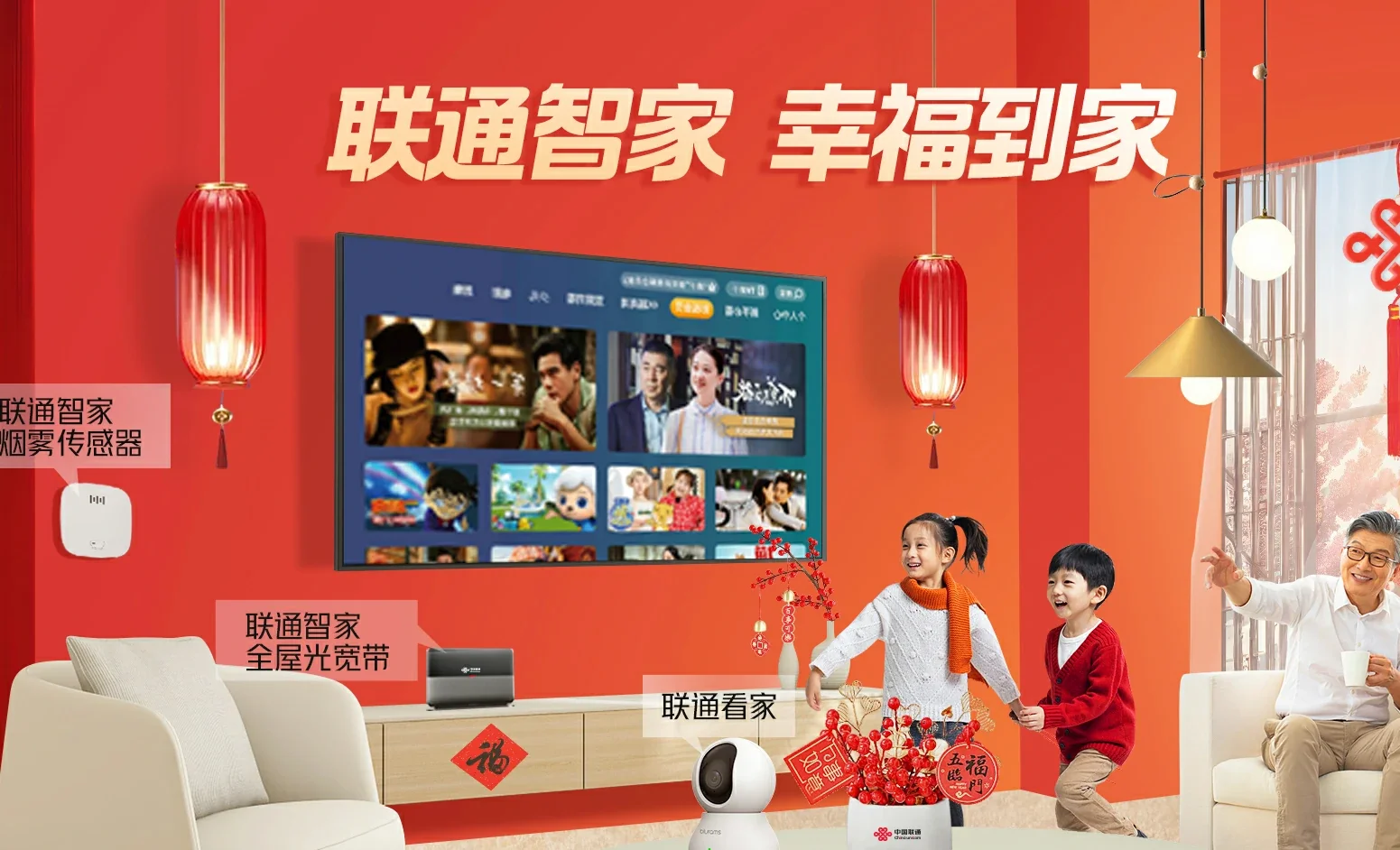容县中国联通