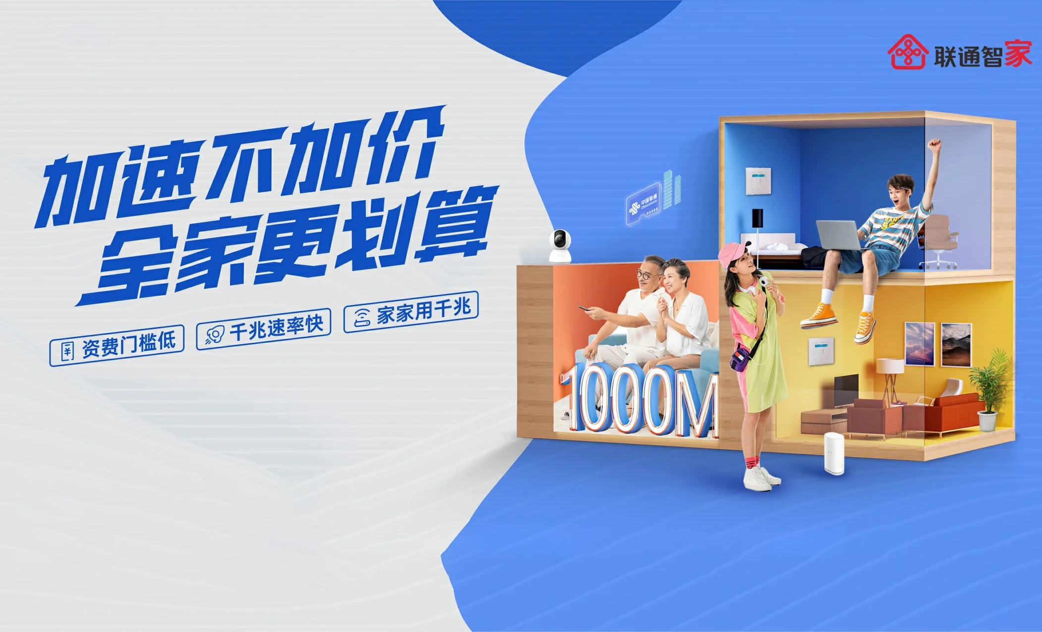 容县中国联通